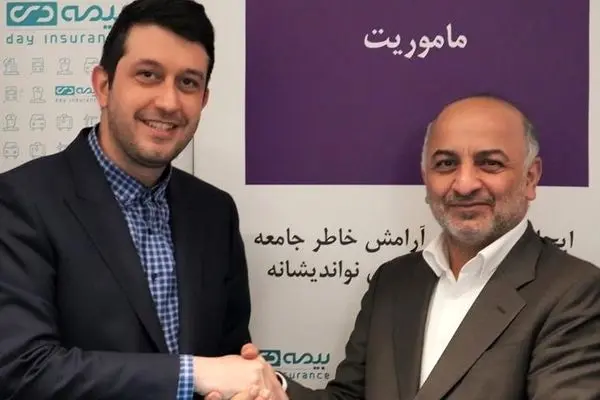 تهرانی سرپرست معاونت توسعه بازار و خدمات پس از فروش بیمه دی شد

