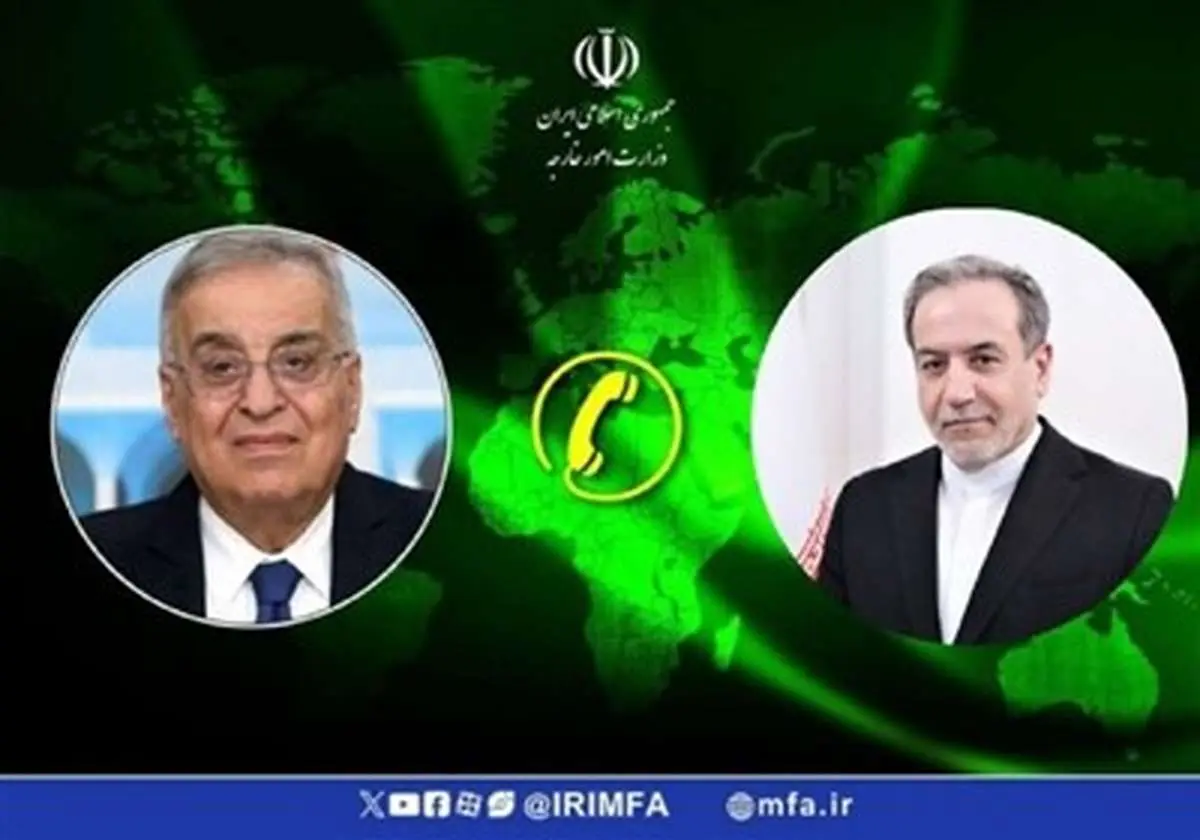 تماس فوری عراقچی با وزیر خارجه لبنان 