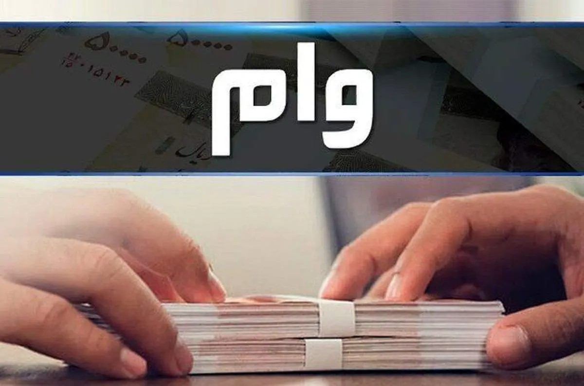پرداخت ۳ وام به مردم به روایت رئیس جمهور