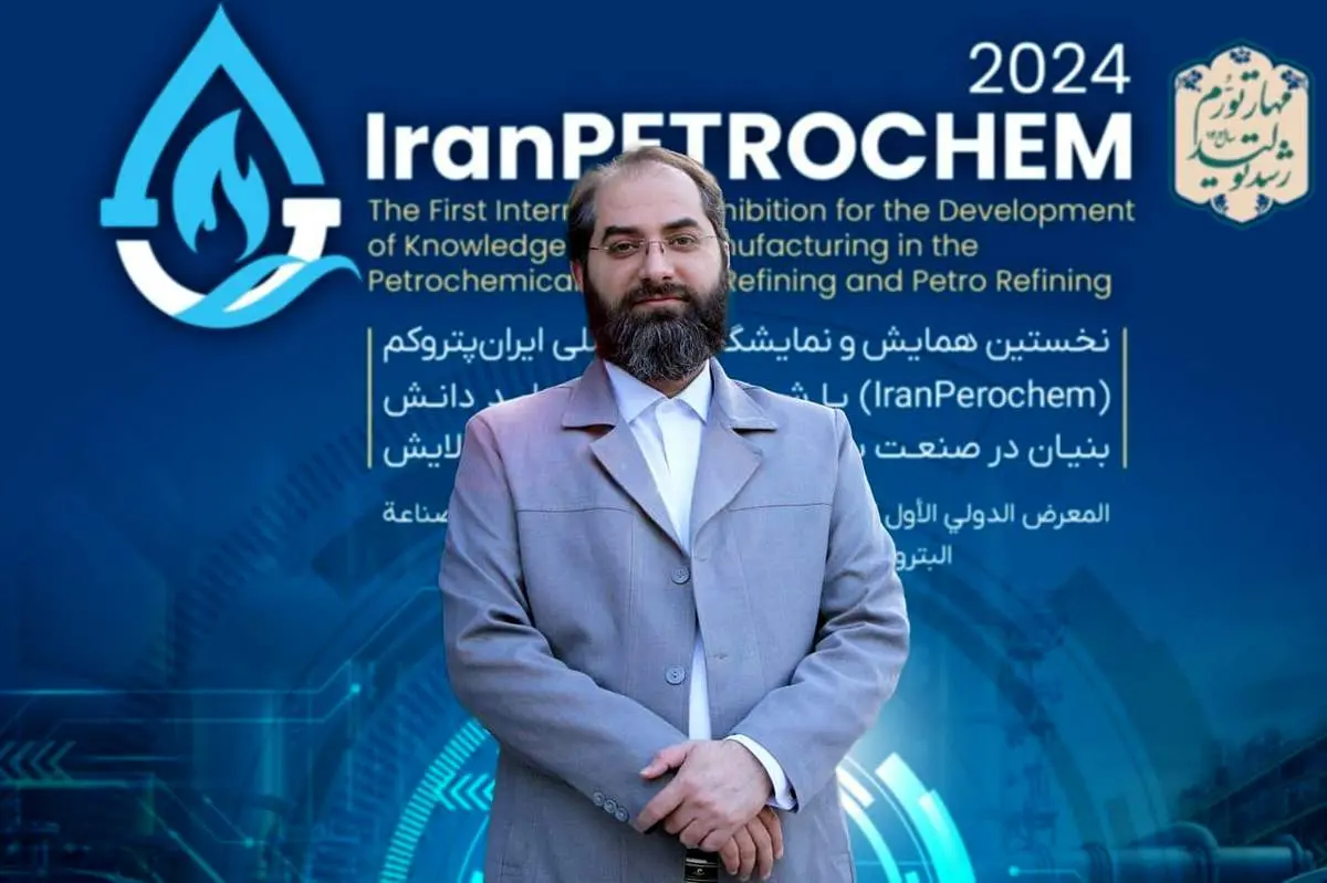 حضور بیش از ۱۰۰ شرکت دانش بنیان در ایران پتروکم/ ۴ هزار متخصص صنعت پتروشیمی در این رویداد به تبادل دانش و تجربیات میپردازند