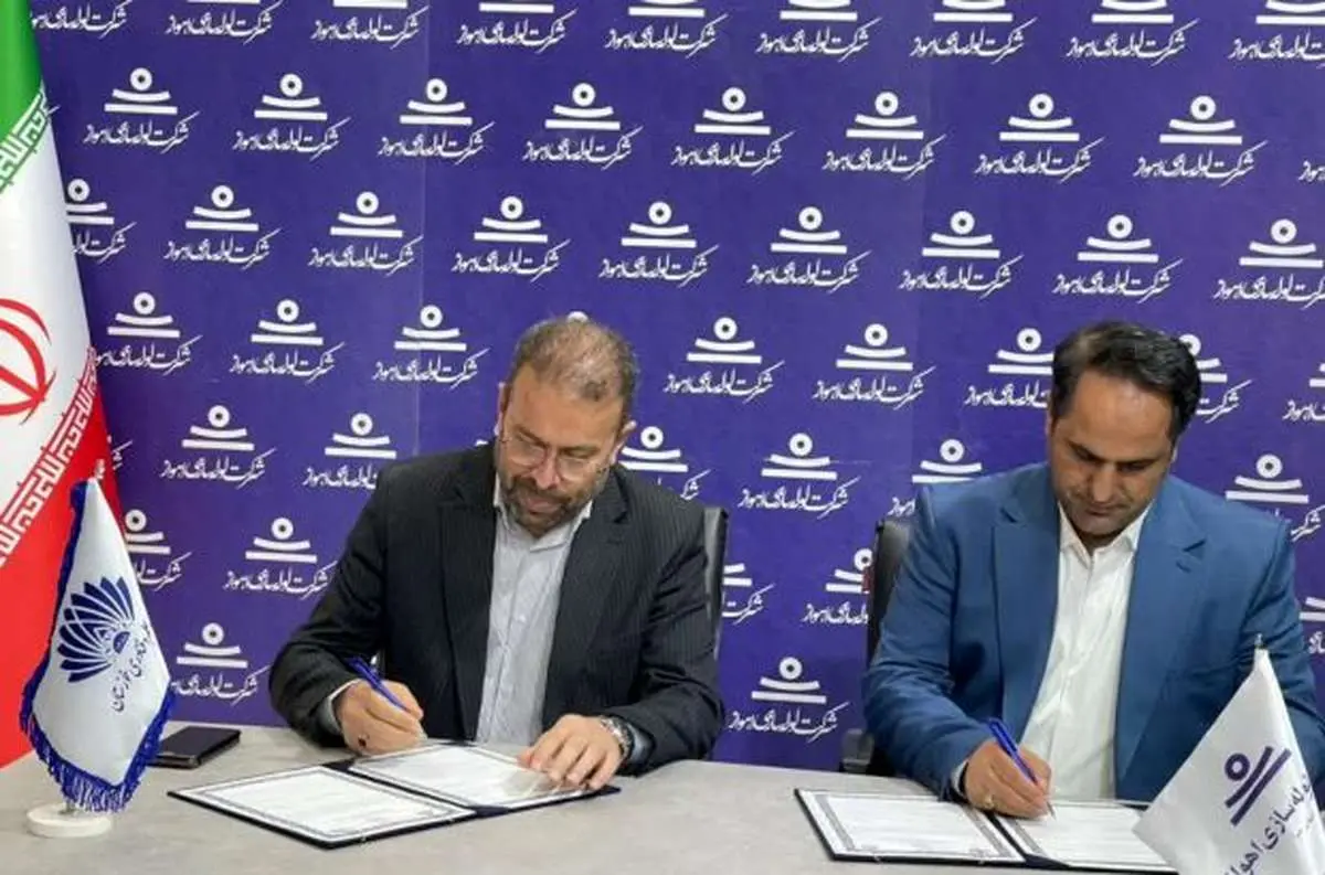 امضای تفاهم نامه شرکت لوله سازی اهواز وپارک علم و فناوری خوزستان