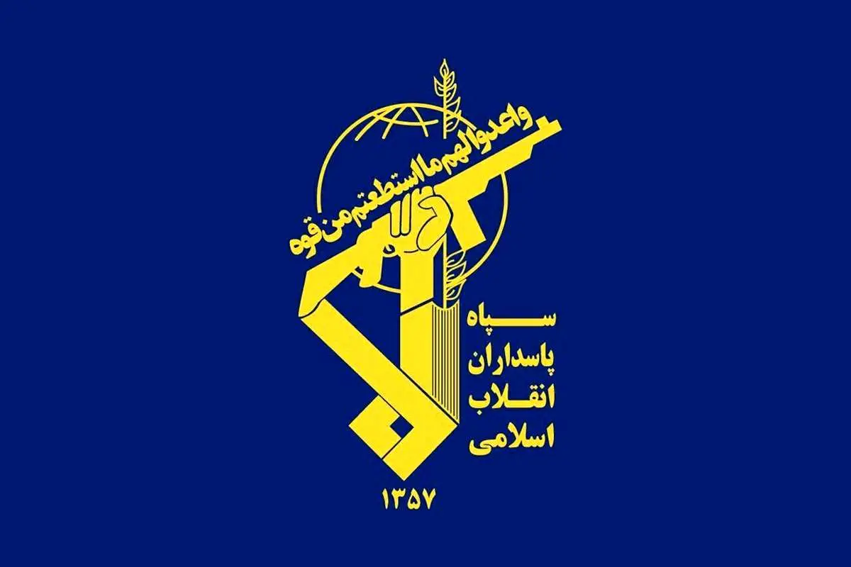  سپاه درباره شنیده شدن صدای انفجار در برخی مناطق توضیح داد