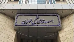 تکلیف فعالیت دانشگاه‌های تهران در روز شنبه مشخص شد