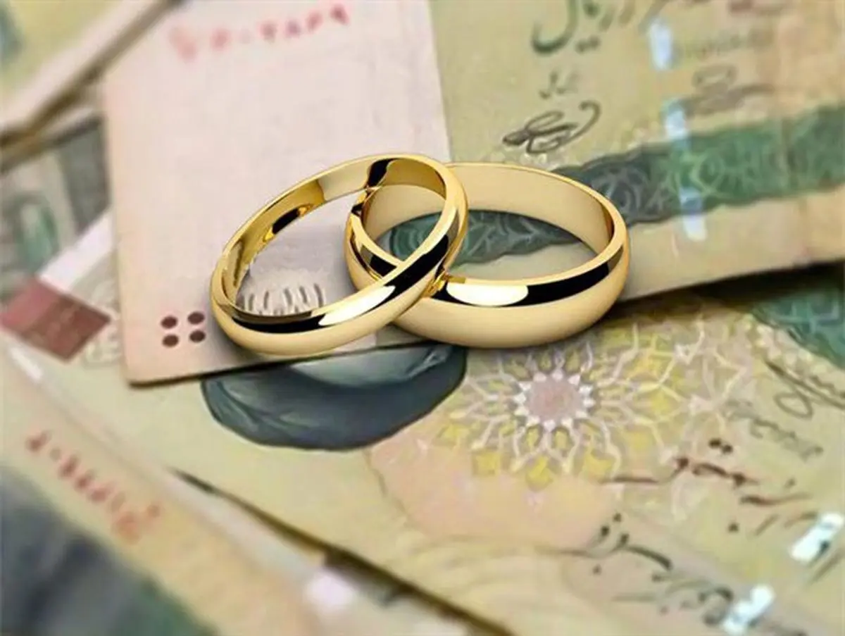  وام ازدواج به ۳۰۰ و ۳۵۰ میلیون افزایش می یابد؟