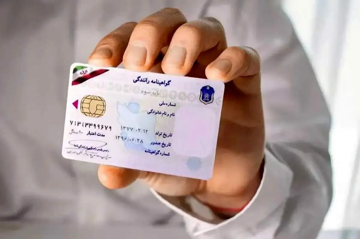 گواهینامهها ۵ رنگ میشوند/هر رنگ نشانه چیست؟