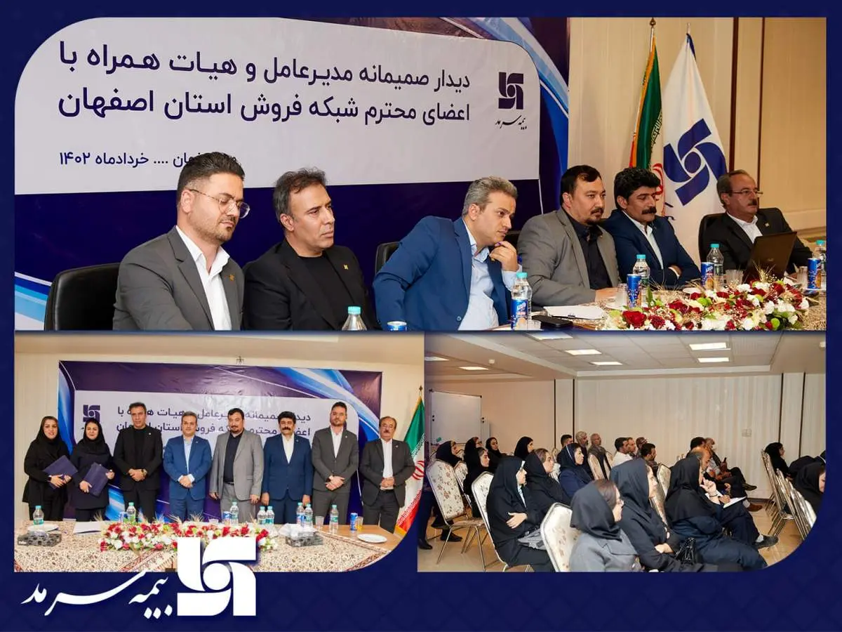 بهشتینژاد: با تمام توان در پی جلب رضایت مشتریان هستیم
