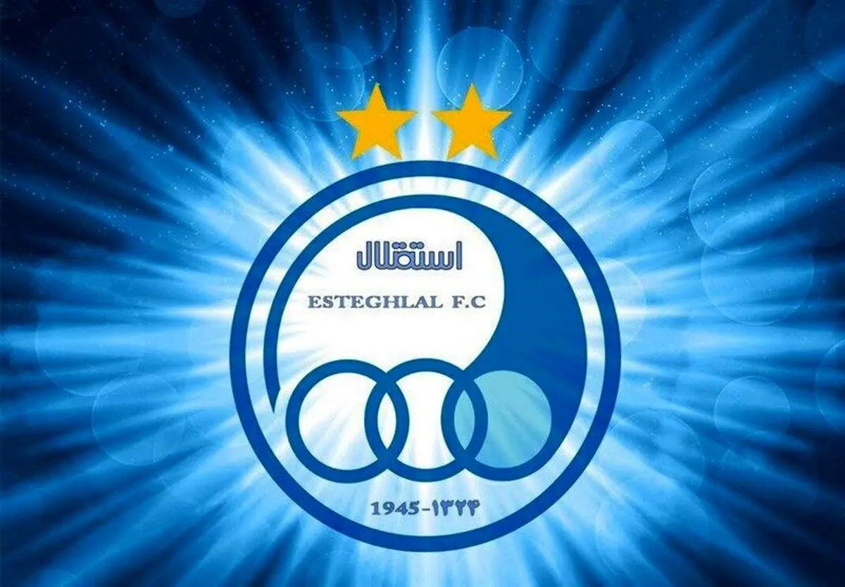 استقلال یک قدمی مجوز حرفه ای / موافقت فیفا با پرداخت بدهی سانتاکلارا