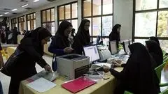 آغاز ثبت‌نام وام‌های دانشجویی از ابتدای هفته آینده