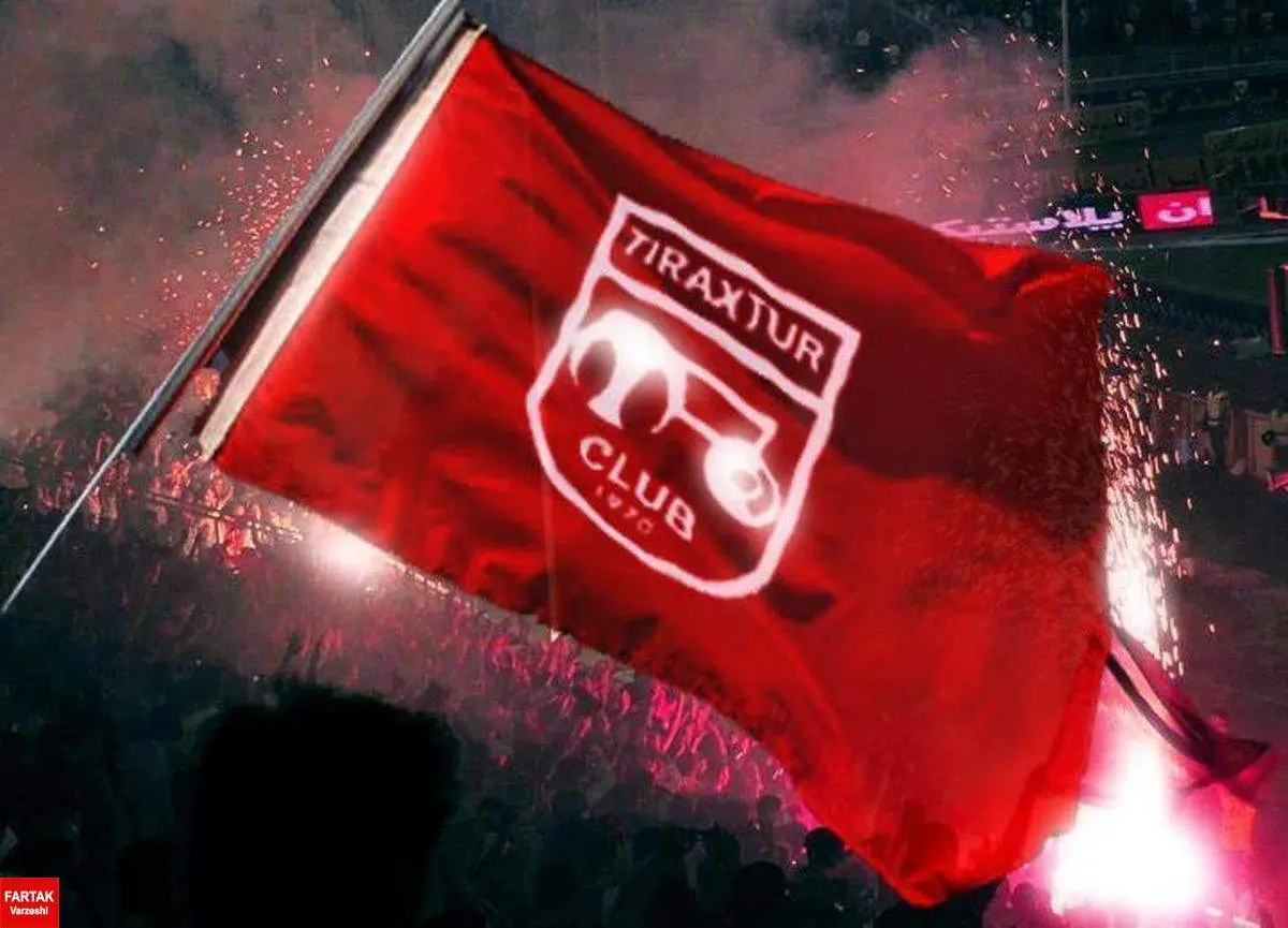 تغییر و تحول‌های جدید برای تراکتور 