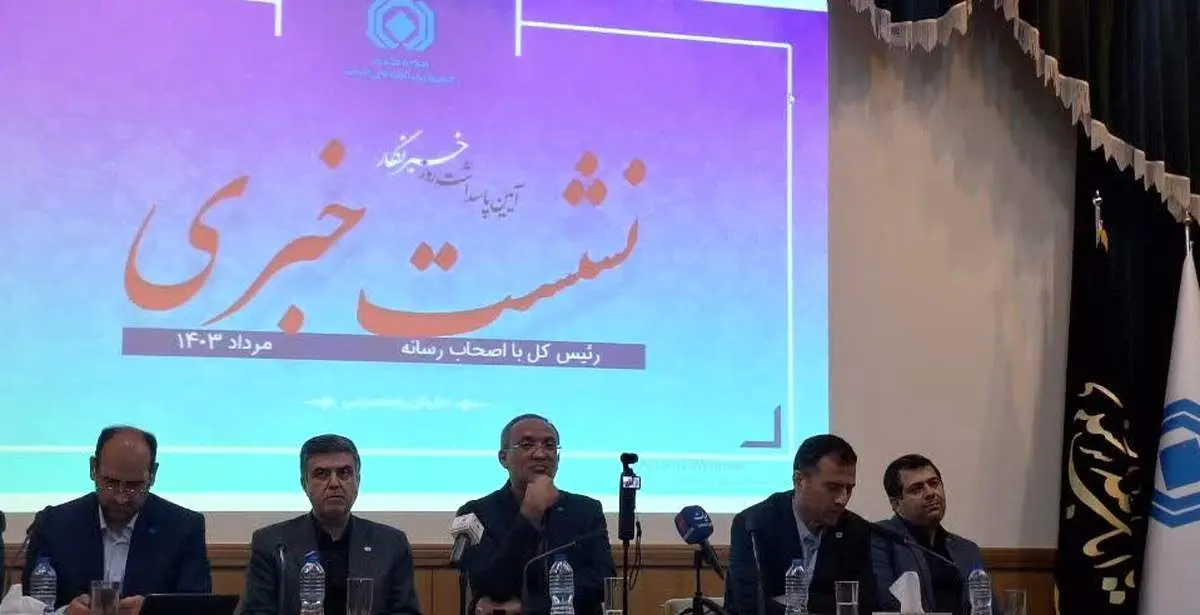 رشد کیفی صنعت بیمه در دستور کار قرار دارد