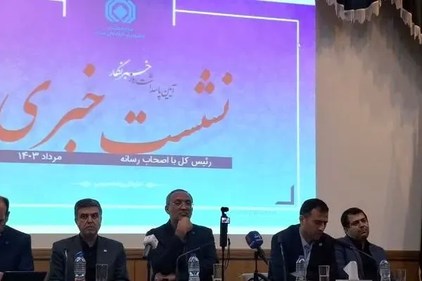 ‌رشد کیفی صنعت بیمه در دستور کار قرار دارد