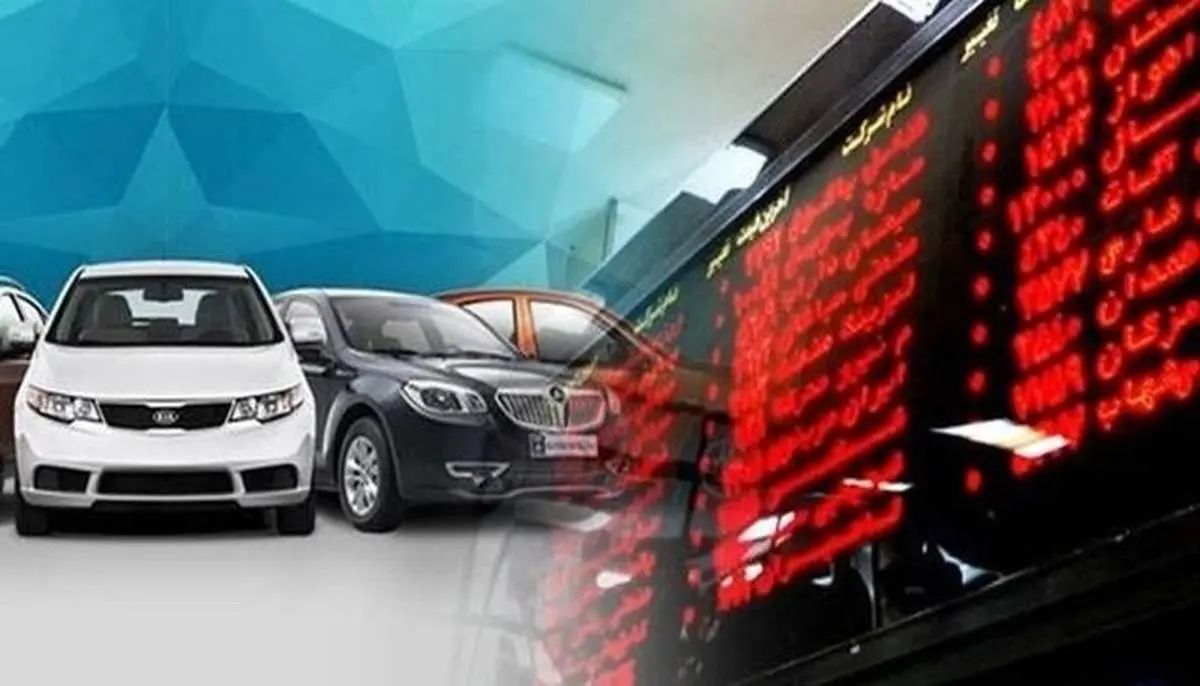 ادامه عرضه خودرو در بورس با وجود مخالفت شورای رقابت