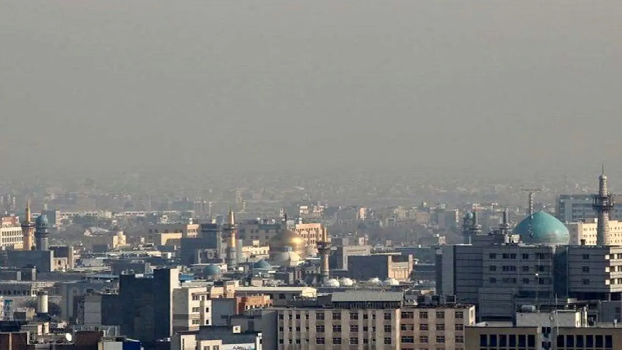 ​شاخص آلودگی هوای مشهد امروز شنبه ۲۲ شهریور ۱۴۰۴/ وضعیت ناسالم

