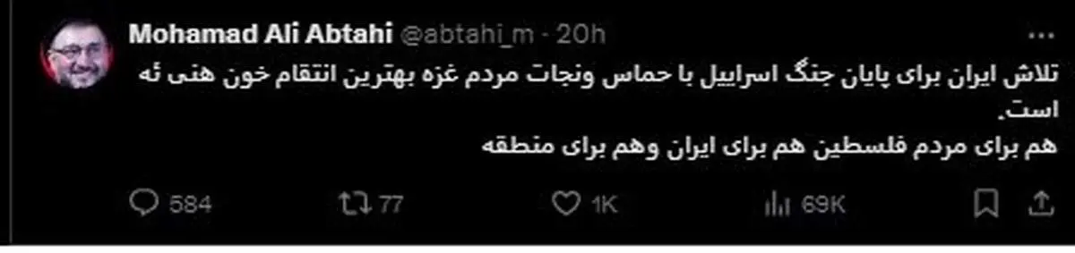 پیشنهاد متفاوت روحانی معروف برای انتقام ترور اسماعیل هنیه