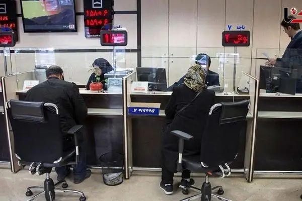 ساعت کاری جدید بانک‌ها از امروز ۱۶ خرداد