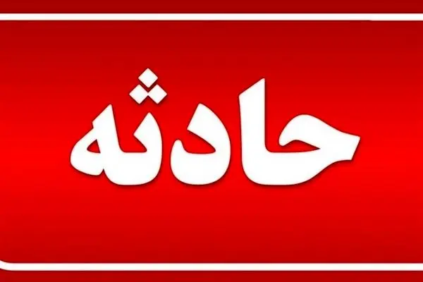 حادثه برای اتوبوس دانش‌آموزان در ارومیه
