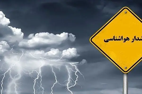 سرما از راه رسید/ بارش باران جمعه ۱۳ و شنبه ۱۴ تیر در این مناطق