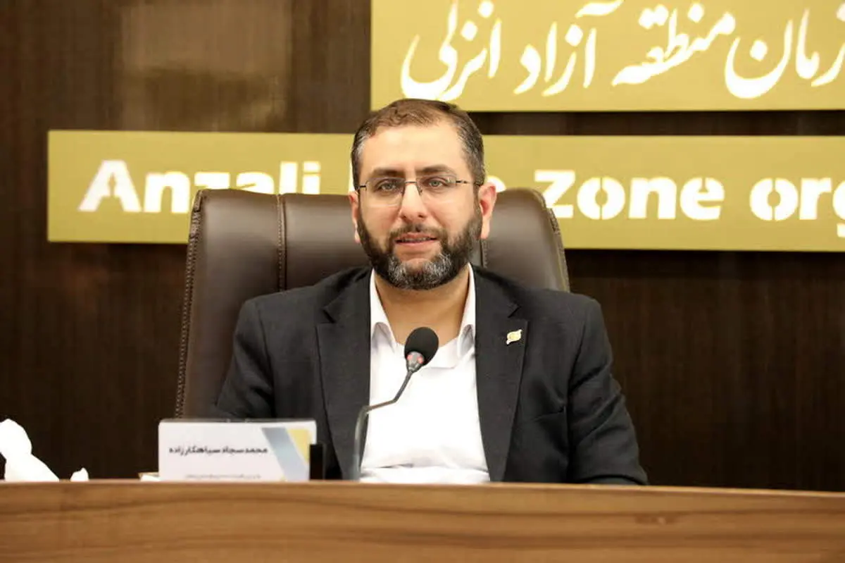 حضور مناطق آزاد با محوریت منطقه  آزاد انزلی در دومین نمایشگاه اختصاصی اوراسیا