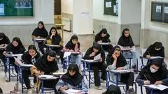 آغاز ثبتنام آزمون دکتری تخصصی ۱۴۰۵