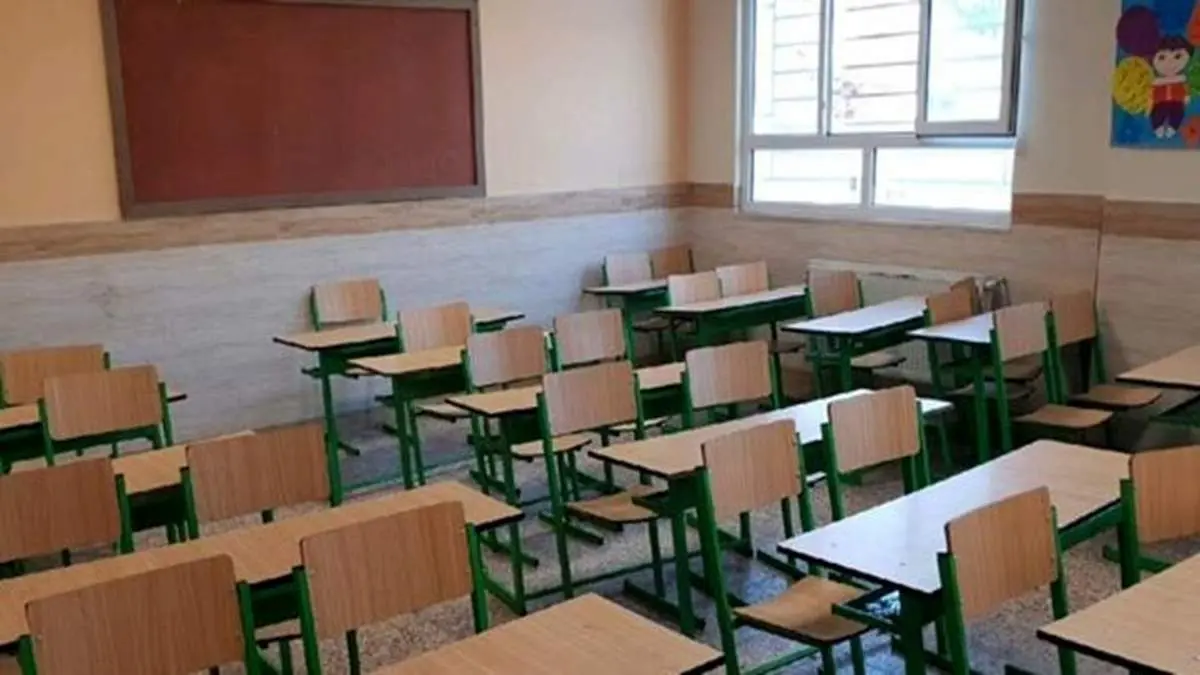 اطلاعیه آموزش و پرورش درباره کلاسهای بدون معلم