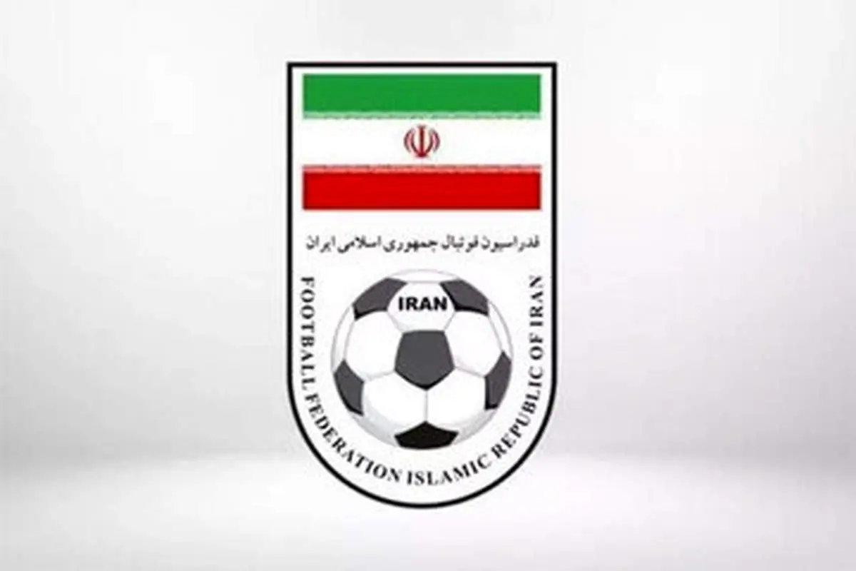 حمله فدراسیون فوتبال به مجری صداوسیما