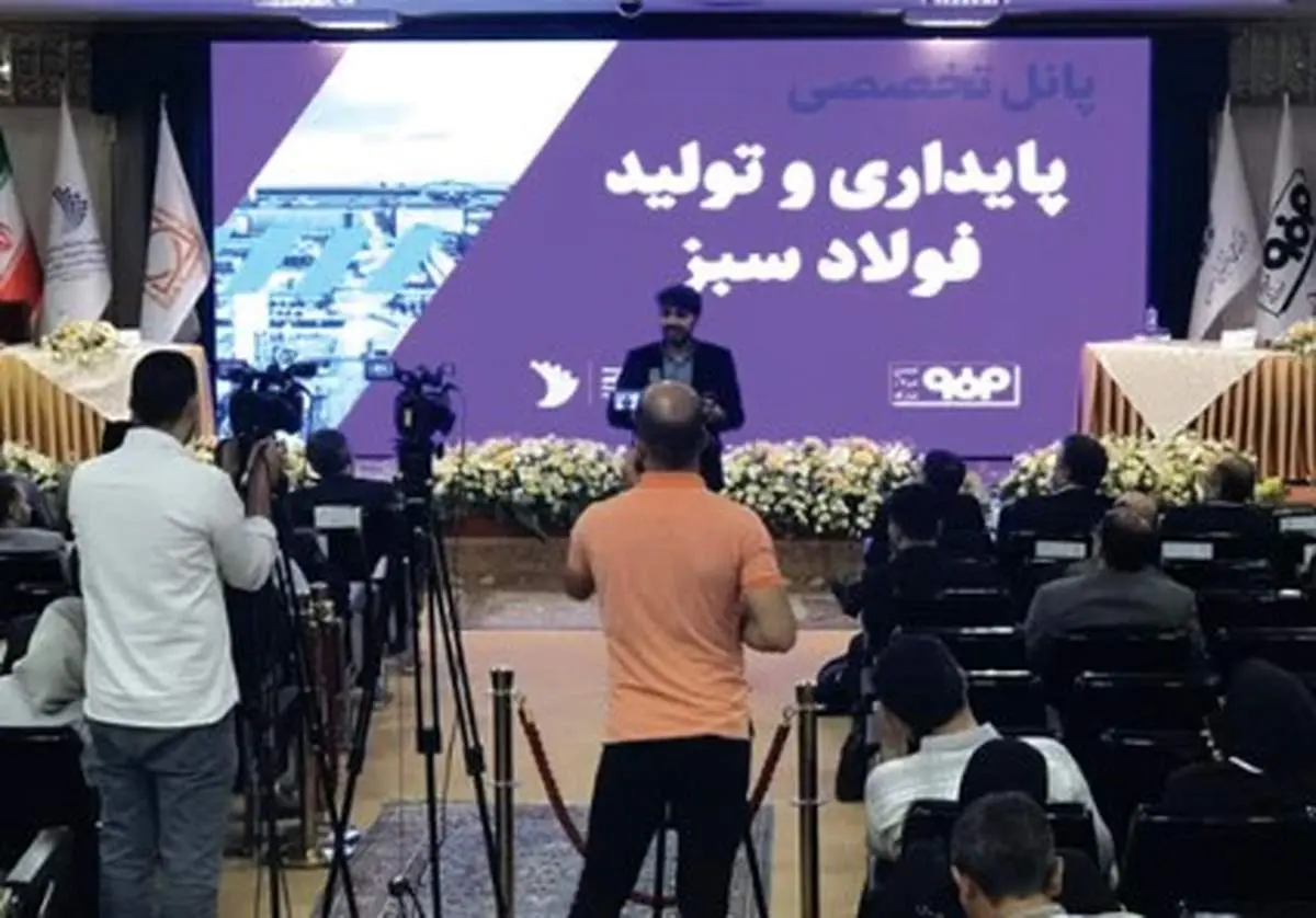 پیشگامی فولاد مبارکه در حمایت از زیستبوم فناوری و نوآوری اصفهان
