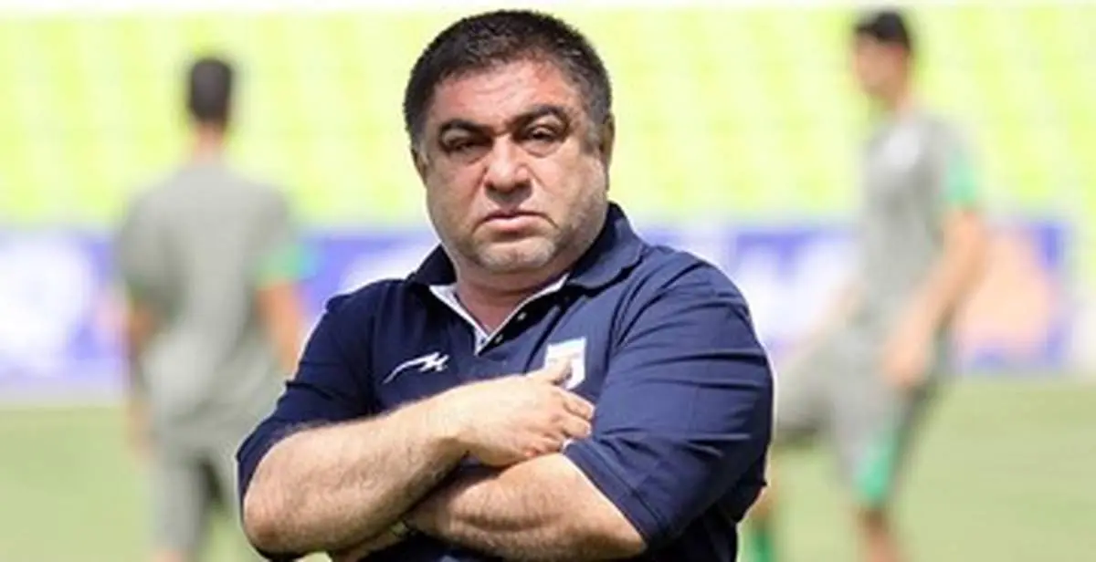 غلامحسین پیروانی: به افشین گفتم اینقدر جنجال نکن!