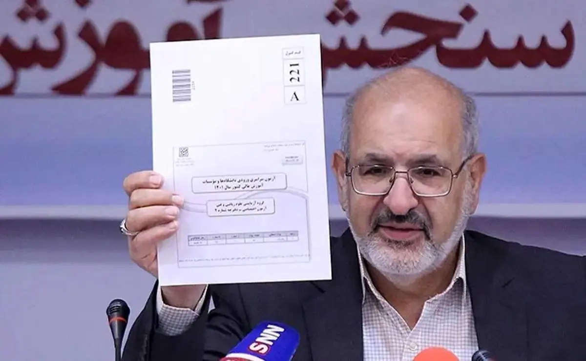 رئیس سازمان سنجش: زیر بار زور نخواهم رفت