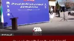  آغاز عملیات اجرایی فاز دوم آسفالت سیرجان توسط شرکت های منطقه گل گهر