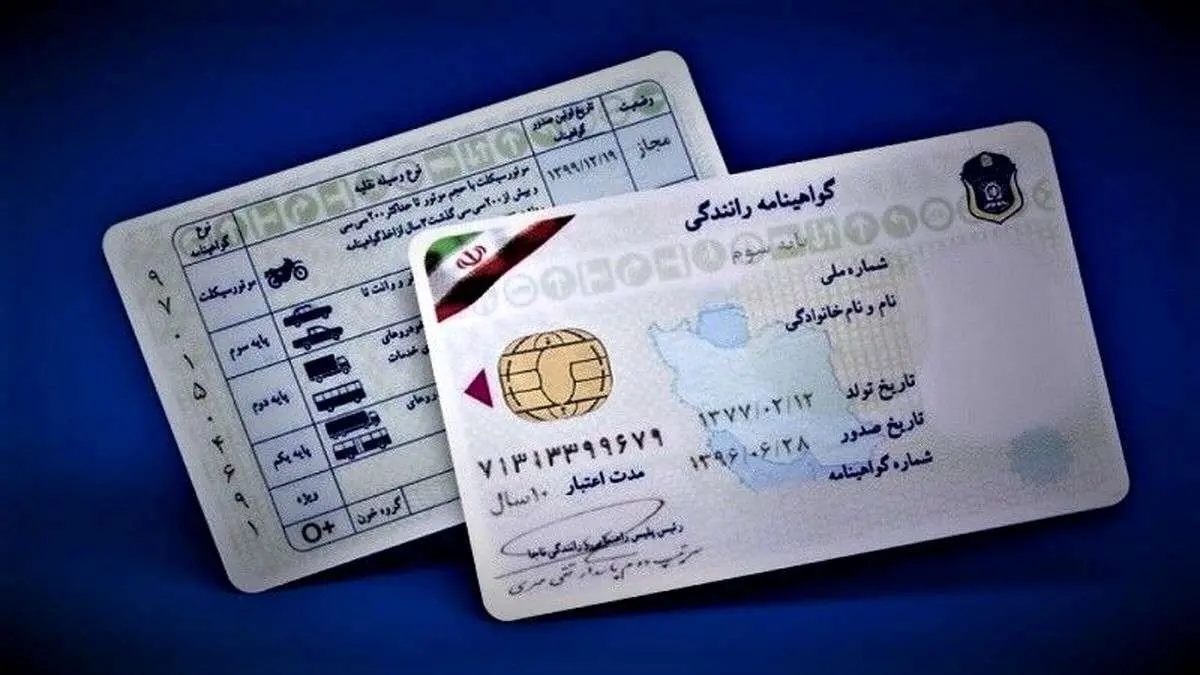 برگ سلامت روان؛ شرط اخذ گواهینامه رانندگی