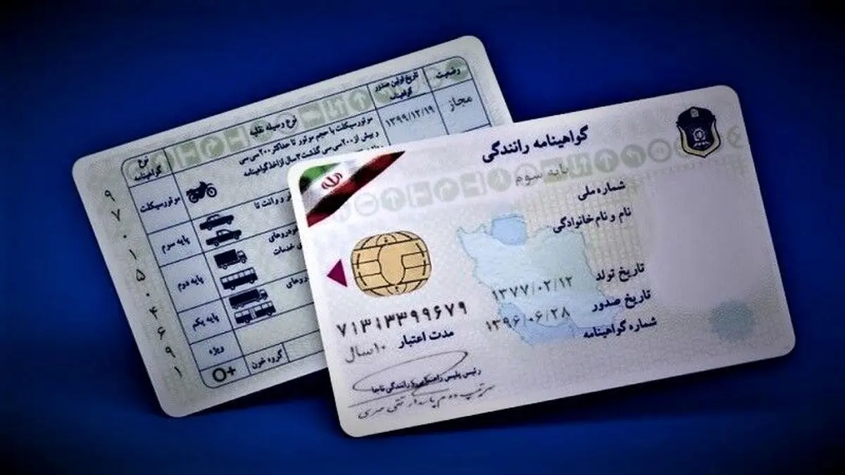 پلیس گواهینامه این رانندگان را بی‌درنگ توقیف می‌کند!
