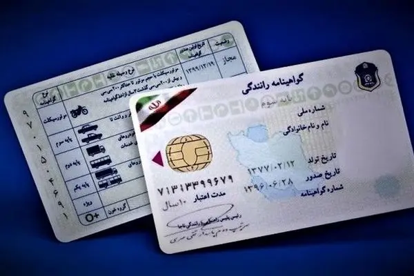 برگ سلامت روان؛ شرط اخذ گواهینامه رانندگی