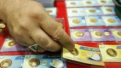  قیمت سکه پارسیان امروز پنجشنبه ۱ آبان ۱۴۰۴ / جدول 