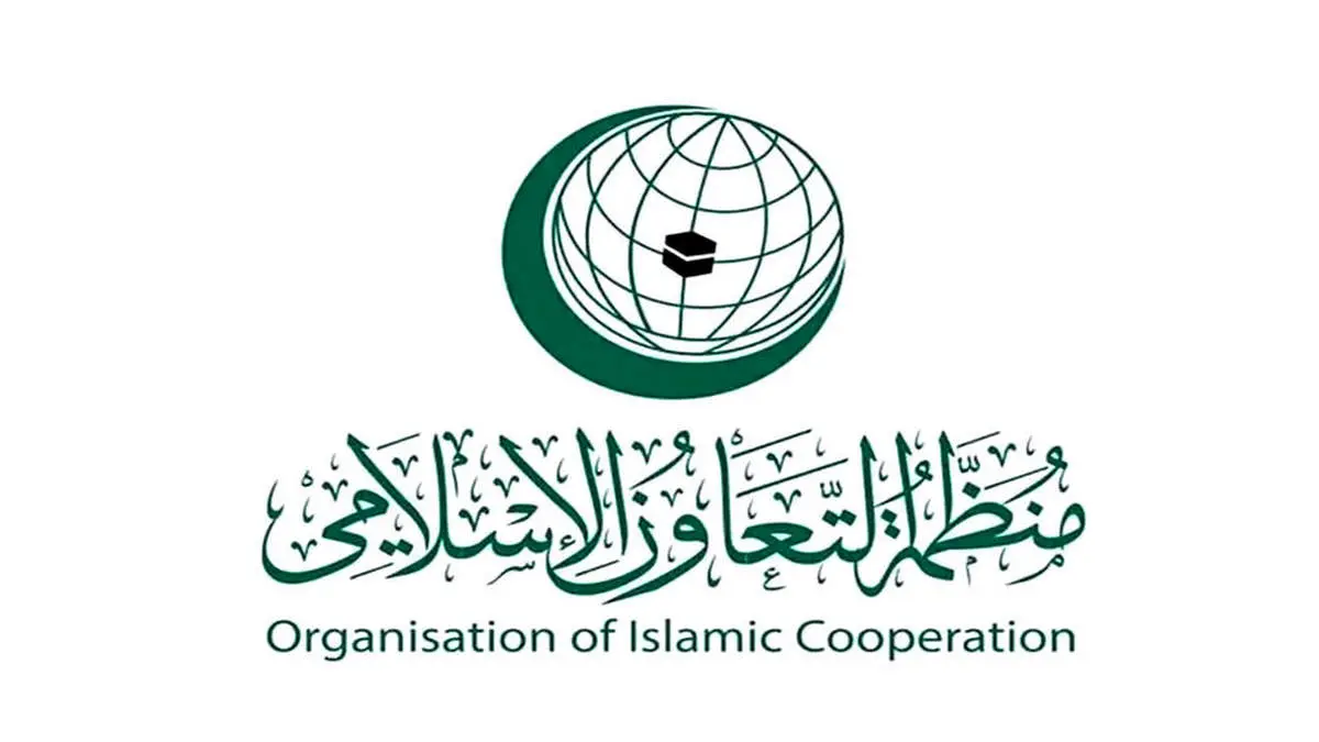 عربستان سعودی خواستار نشست فوری سازمان همکاری اسلامی شد
