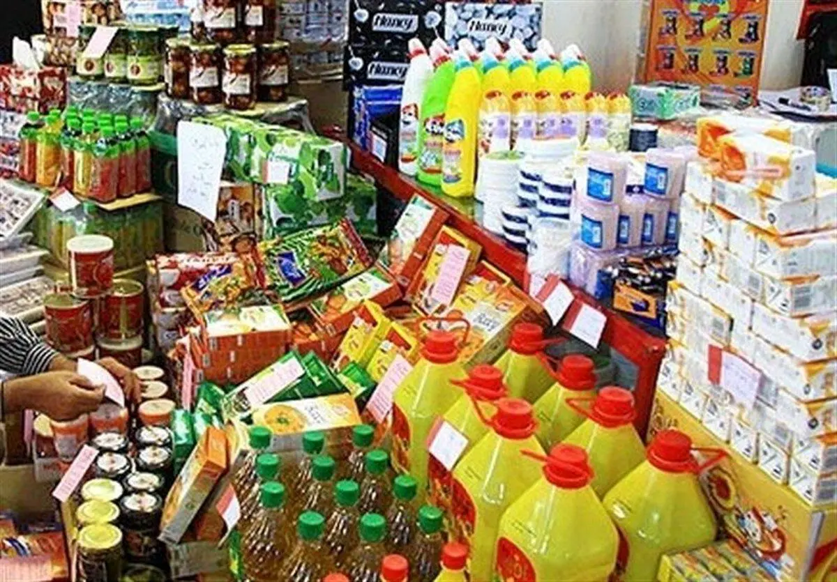 موجودی کالاهای اساسی در بازار به چه صورت است ؟