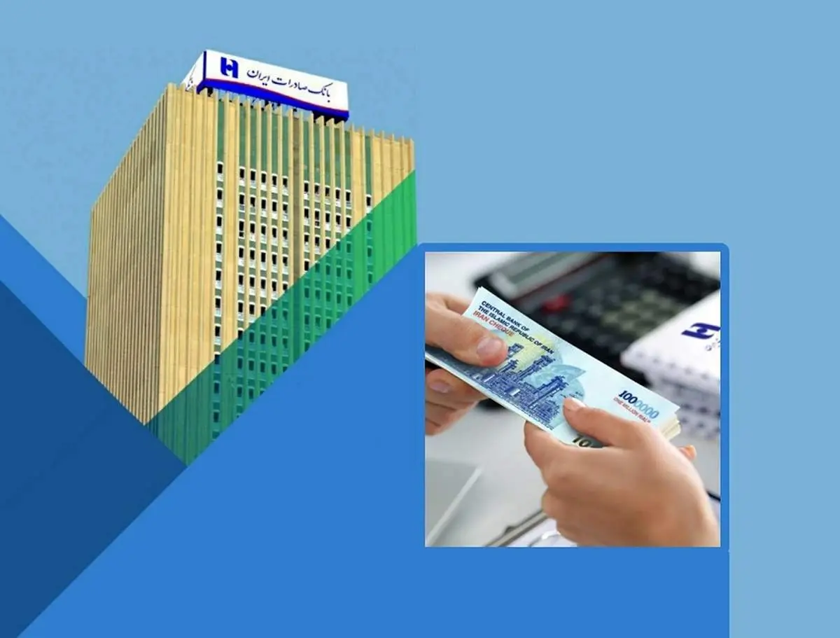 صاحبان کسب و کار از «تیمچه» بانک صادرات ایران تسهیلات سه ماهه میگیرند