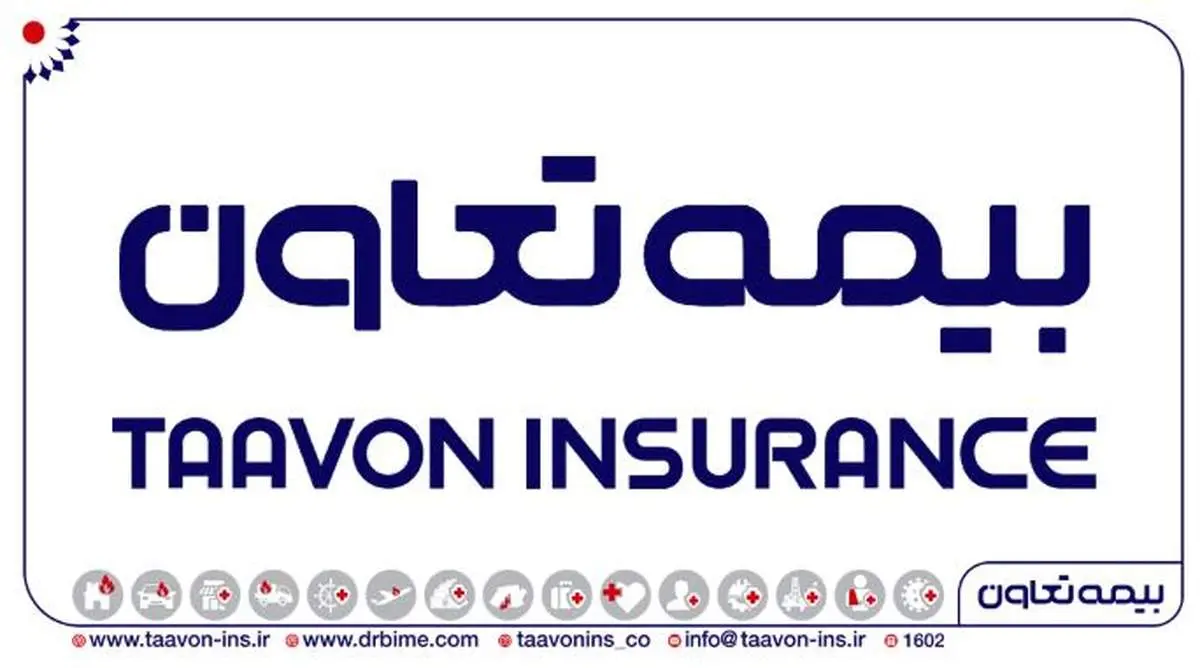 انتصاب معاونت برنامهریزی و سرپرست معاونت فنی در شرکت بیمه تعاون