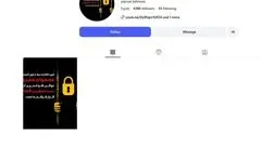 برخورد قضایی با برخی از عوامل «عشق ابدی» و «زن روز»