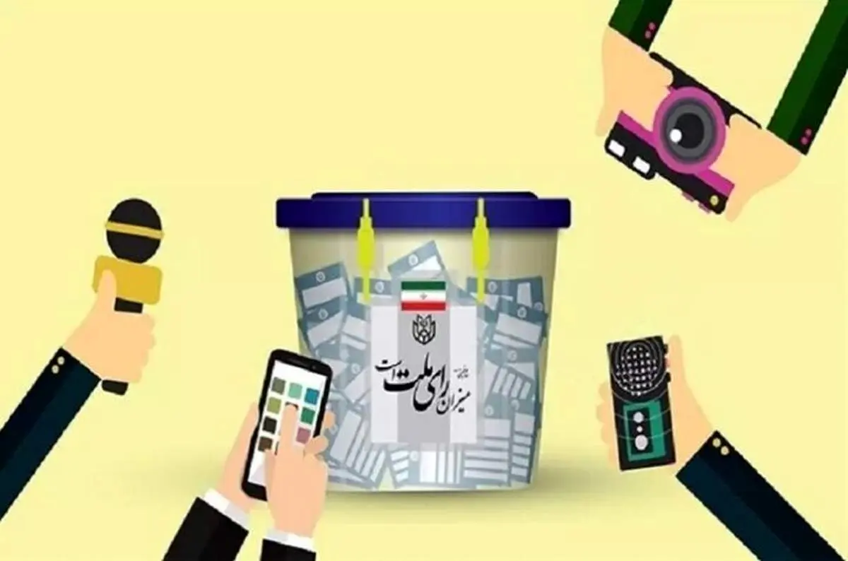 بلوای «تبلیغاتِ انتخاباتی» در فضای مجازی/ همه آمدند؟!