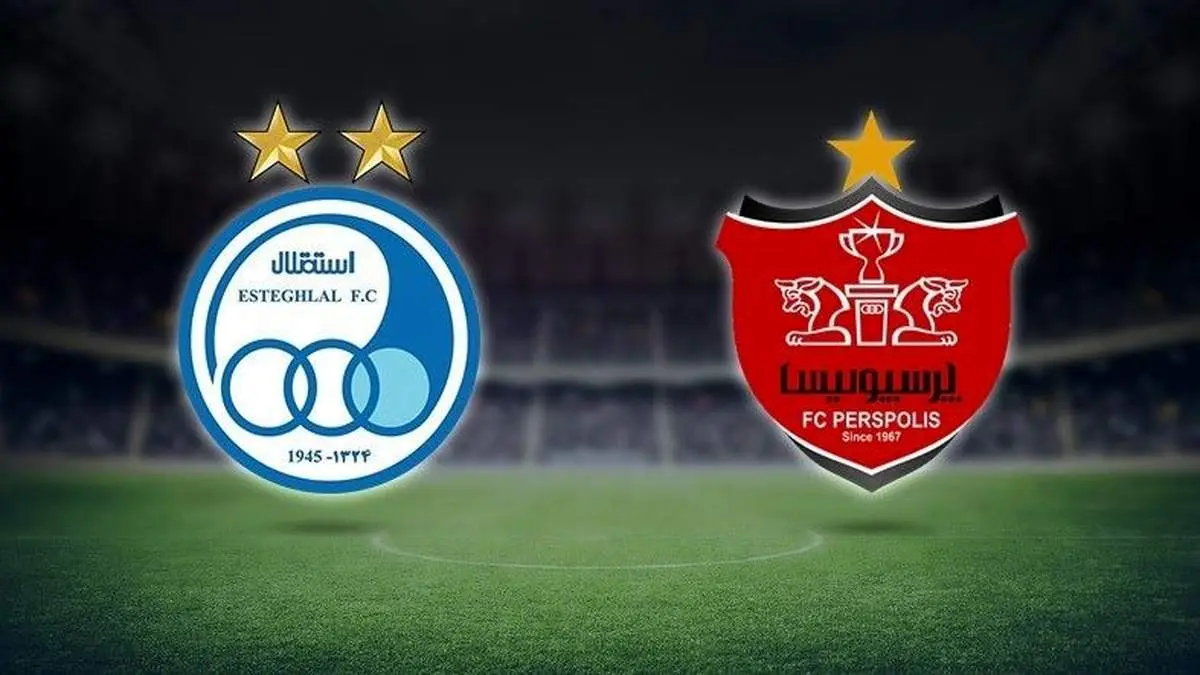 افشاگری از دلایل عدم واگذاری استقلال و پرسپولیس