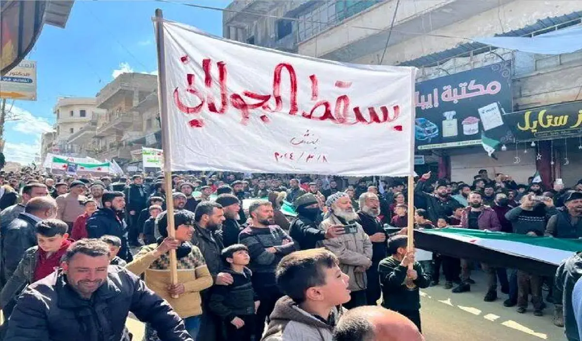 تظاهرات گسترش سوریها علیه «تحریرالشام»؛ شنیده شدن شعارهای سرنگونی الجولانی