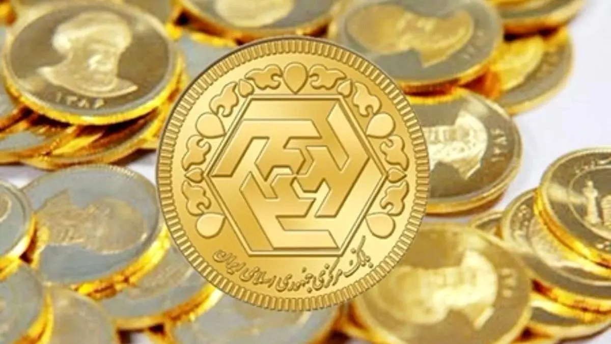 سقوط ۲.۶ میلیونی قیمت سکه