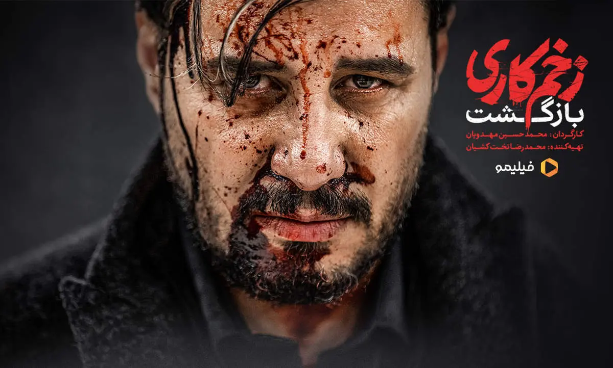 سریال جدید جواد عزتی آماده پخش شد + اسامی بازیگران