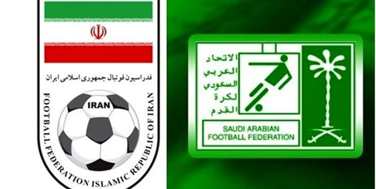 پیام تبریک ویژه عربستان به ایران