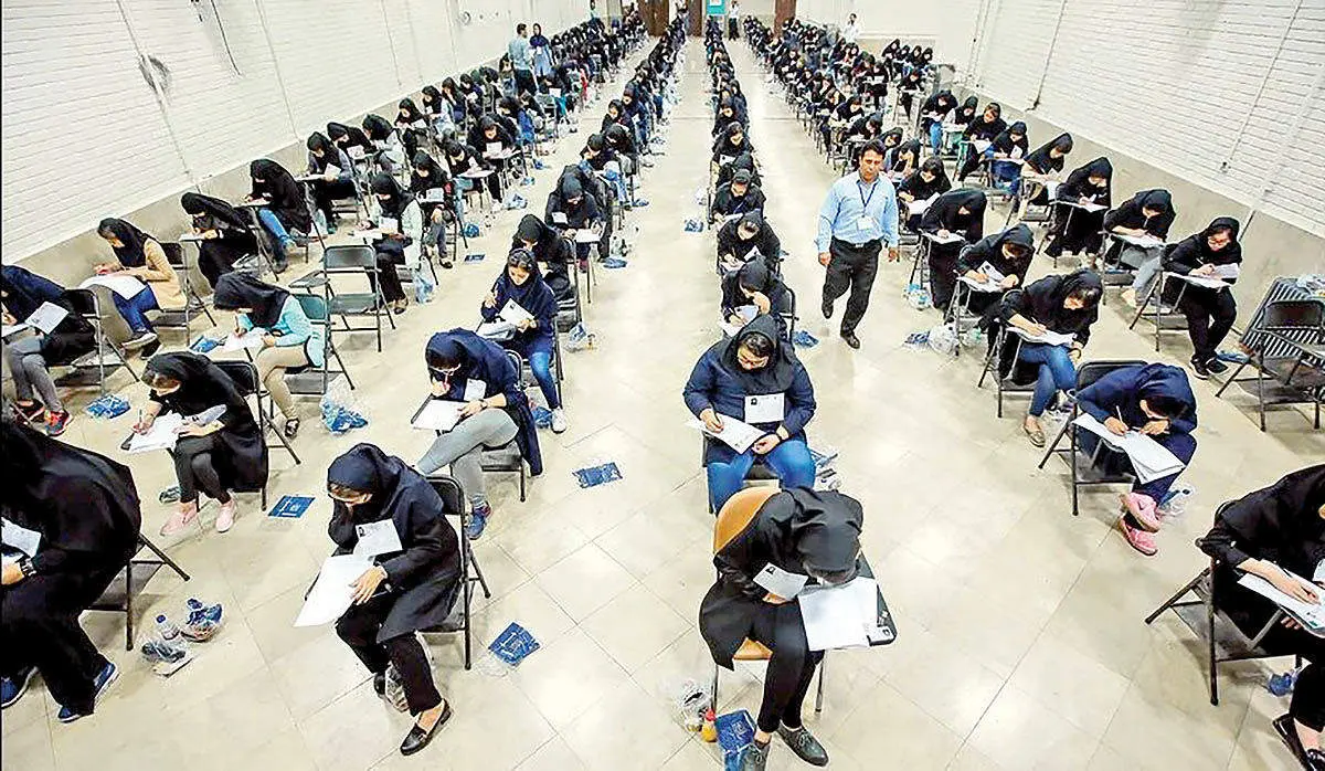 دعوای مجلس و شورای عالی انقلاب فرهنگی بر سر کنکور | اعمال معدل در کنکور به نفع داوطلبان است؟