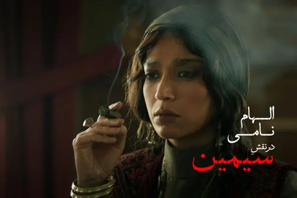 بازیگر شکارگاه: به من لقب «کراش‌العالمین» دادند!/ببینید