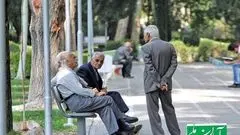 فیش حقوقی آذر بازنشستگان منتشر شد