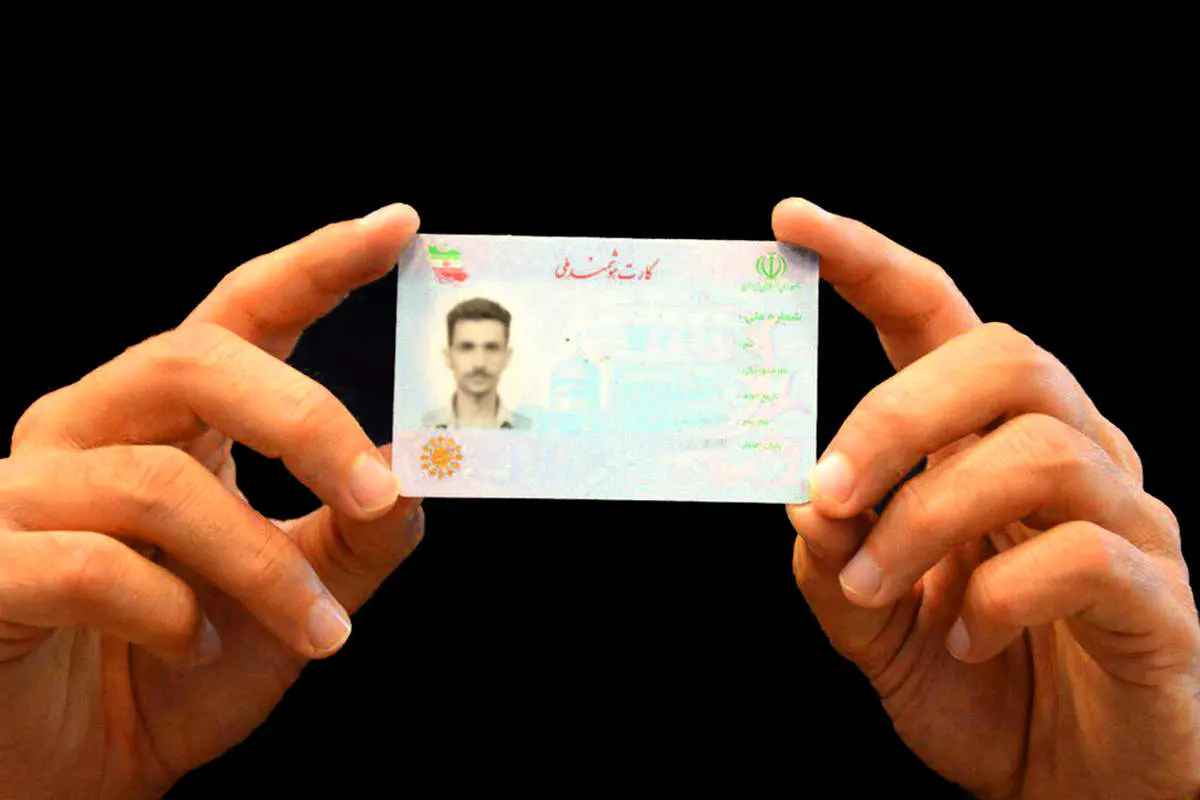 کارت ملی با آپشن ۷۰۰/۰۰۰/۰۰۰ تومانی!