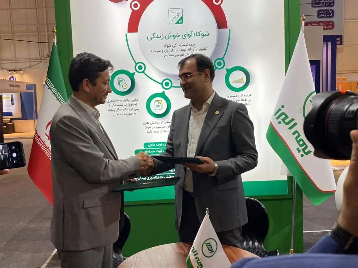 طرح بلوط بیمه البرز رونمایی شد