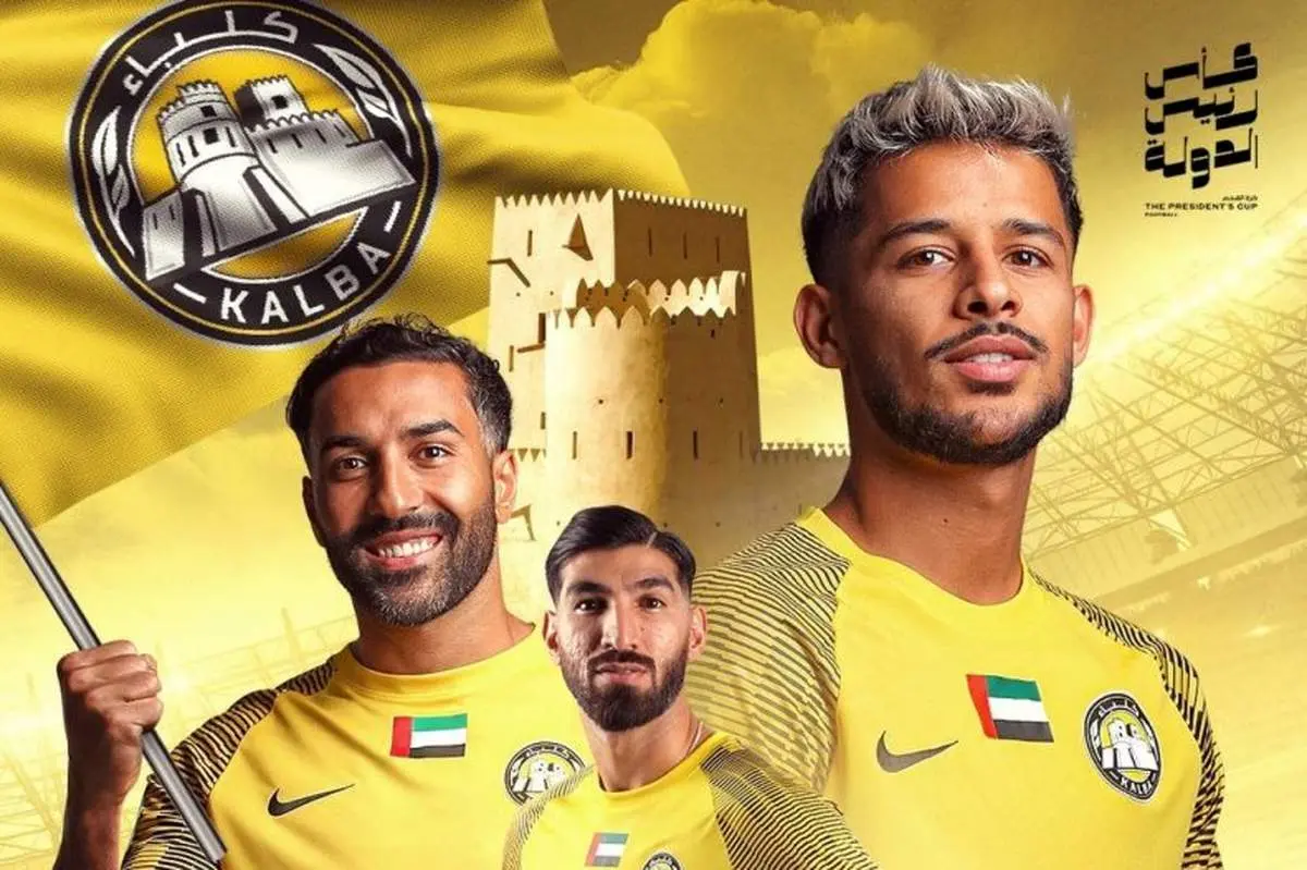 مثلث ایرانیها پوستر کلباء را تصرف کردند